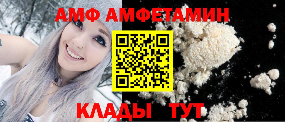 Amphetamine  Вход с VPN  Богданович  Амфетамин Premium 
