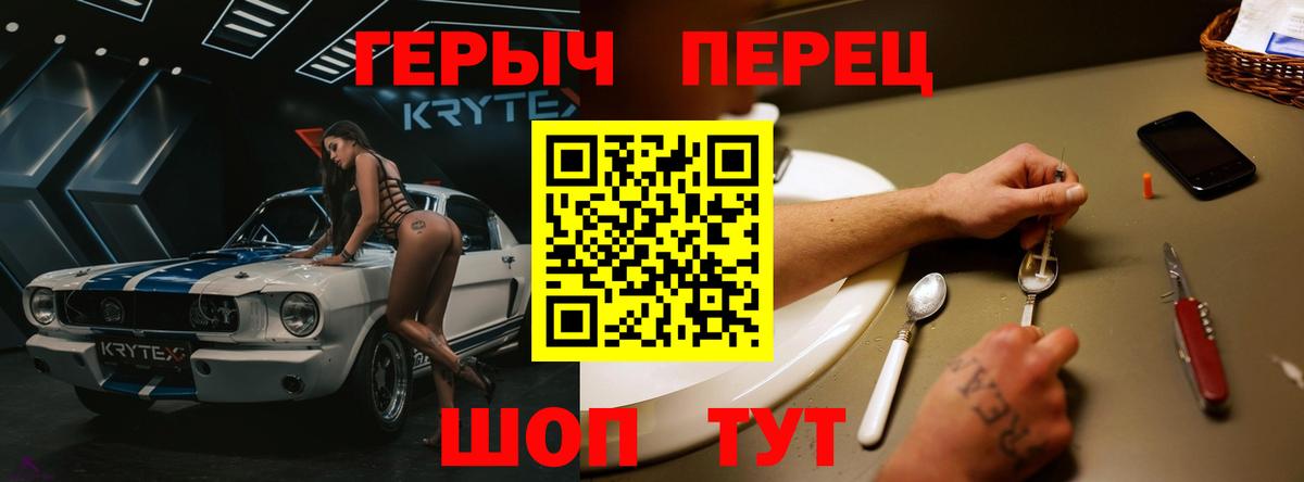 Героин белый Богданович