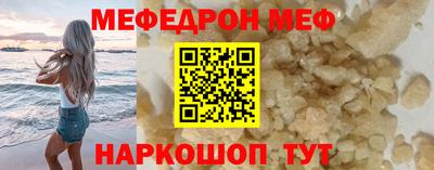 прущая мука Апрелевка