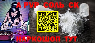 марки nbome Аргун