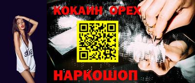 марки nbome Аргун