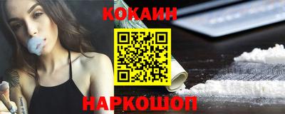 марки nbome Аргун