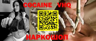 марки nbome Аргун