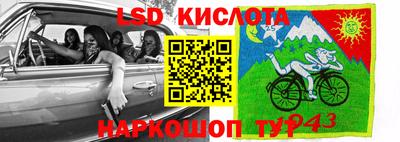 Альфа ПВП Апшеронск