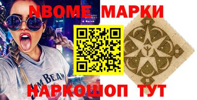 Альфа ПВП Апшеронск