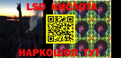 марки nbome Аргун