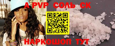 прущая мука Апрелевка