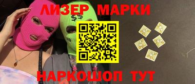 марки nbome Аргун