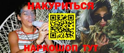 марки nbome Аргун