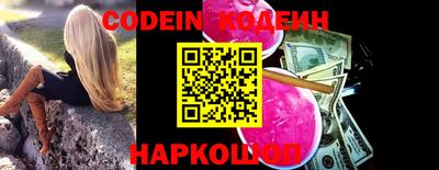 марки nbome Аргун