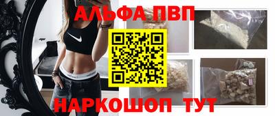 марки nbome Аргун