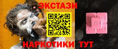 Альфа ПВП Апшеронск