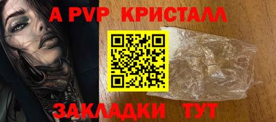 марки nbome Аргун