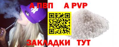 марки nbome Аргун