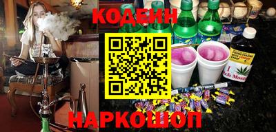 синтетический гашиш Гусь-Хрустальный