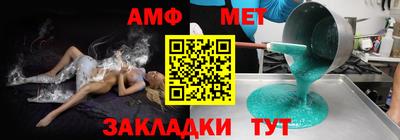 марки nbome Аргун
