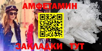 Альфа ПВП Апшеронск