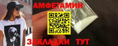 прущая мука Апрелевка