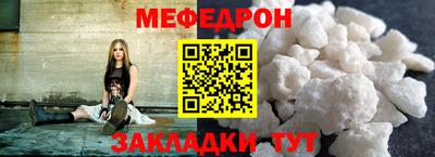 прущая мука Апрелевка