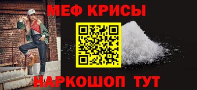 прущая мука Апрелевка