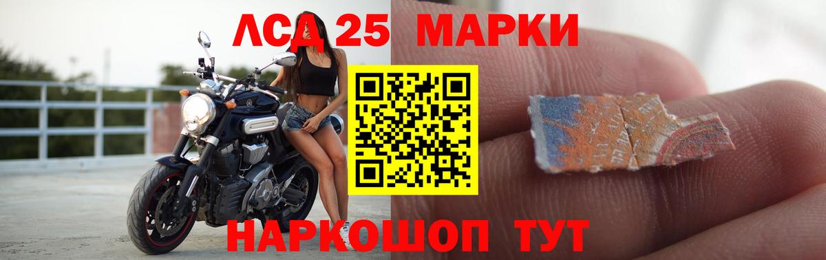 LSD-25 экстази ecstasy Богданович