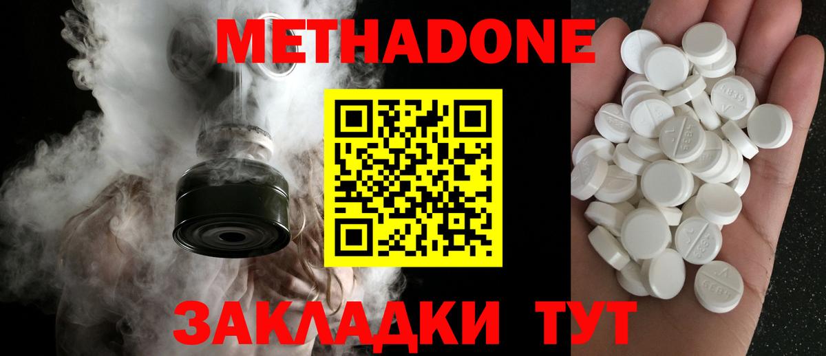 ГАШИШ  КОКАИН  Богданович  Вход с VPN  Alpha-PVP СОЛЬ кристаллы  Гашиш  Мефедрон кристаллы  АМФ кристаллы 