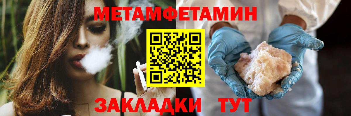 Первитин Декстрометамфетамин 99.9%  Вход с VPN  Богданович  Первитин Декстрометамфетамин 99.9% 