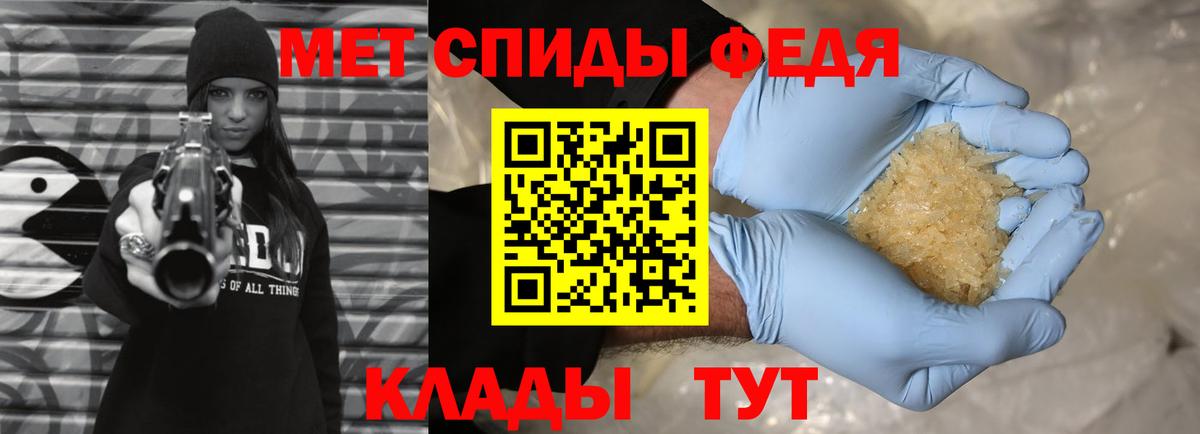 Метамфетамин Богданович