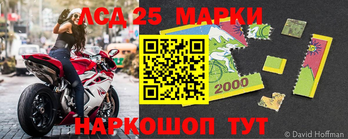 Наркотические марки 1,8мг  Вход с VPN  Наркотические марки 1,8мг  Богданович 