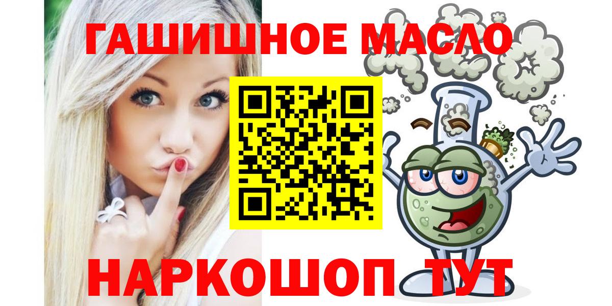 ТГК жижа Богданович