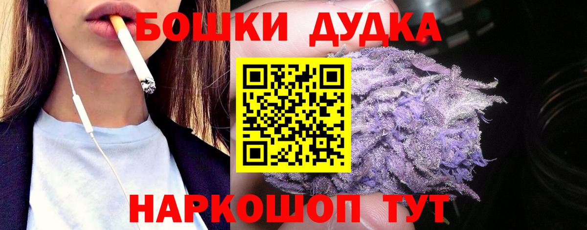 Марихуана SATIVA & INDICA  Канабис ГИДРОПОН  Каннабис конопля  Канабис ГИДРОПОН  Вход с VPN  Богданович 