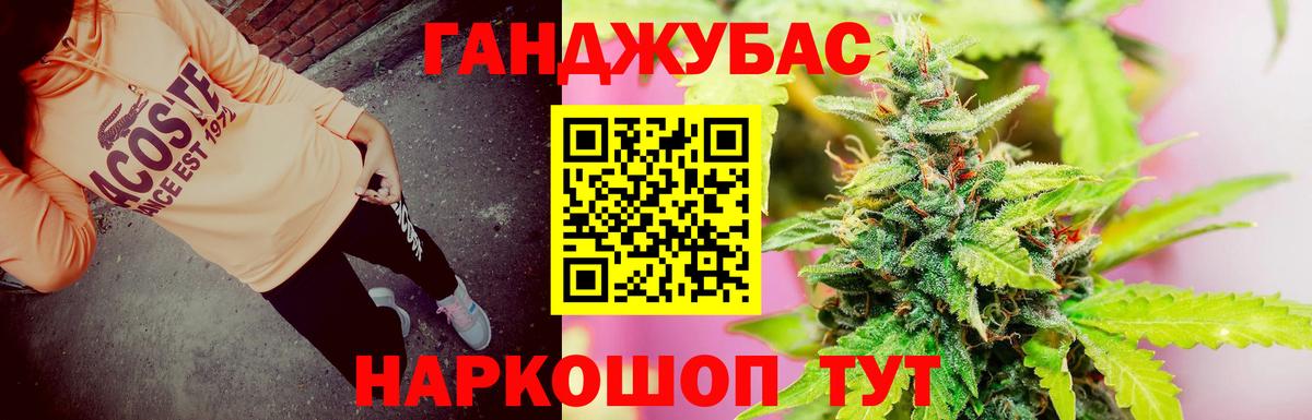 Канабис LSD WEED Богданович